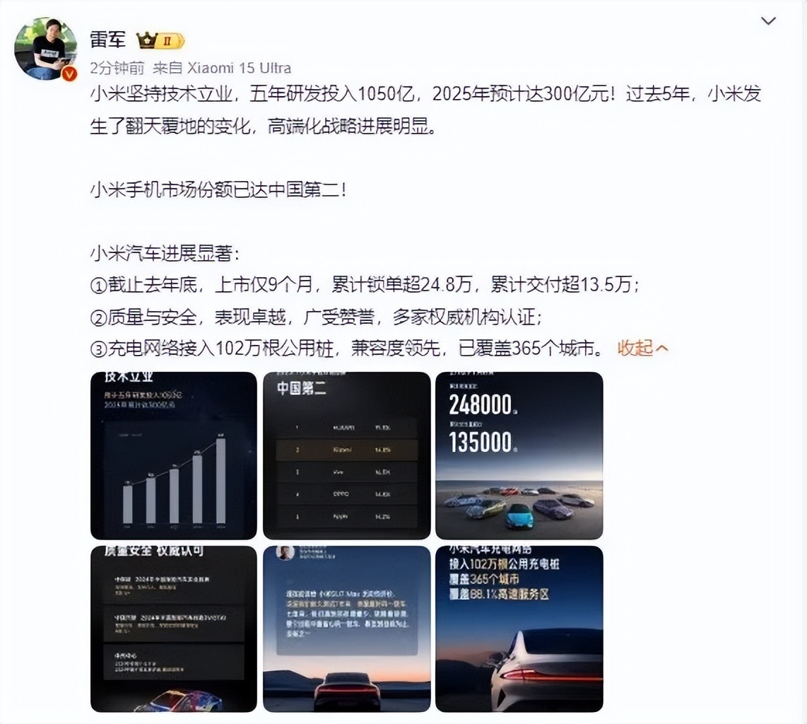 小米最新2025任务完成与学习技能详细指南，初学者与进阶用户适用