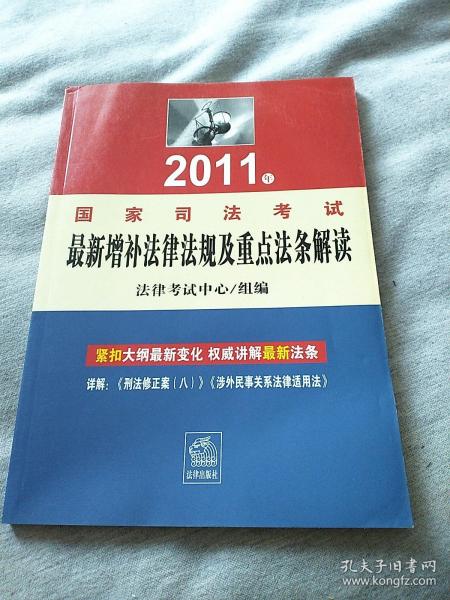 最新破案法条解读，跟随自然美景探寻内心平和之旅