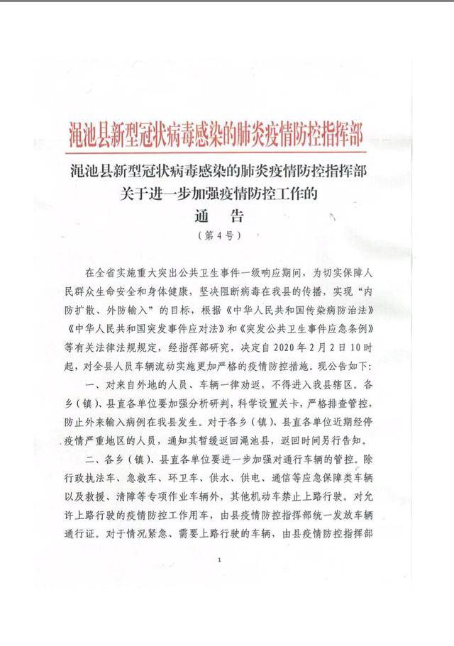 新闻资讯 第14页