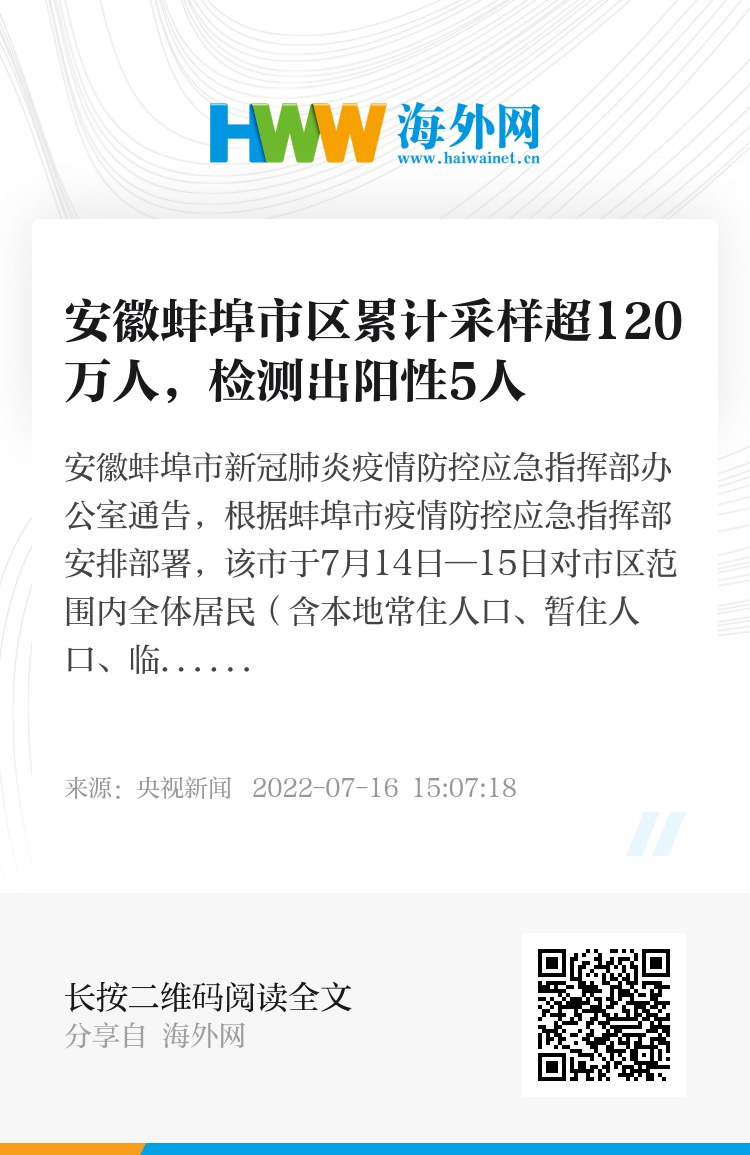 分路器单元 第14页