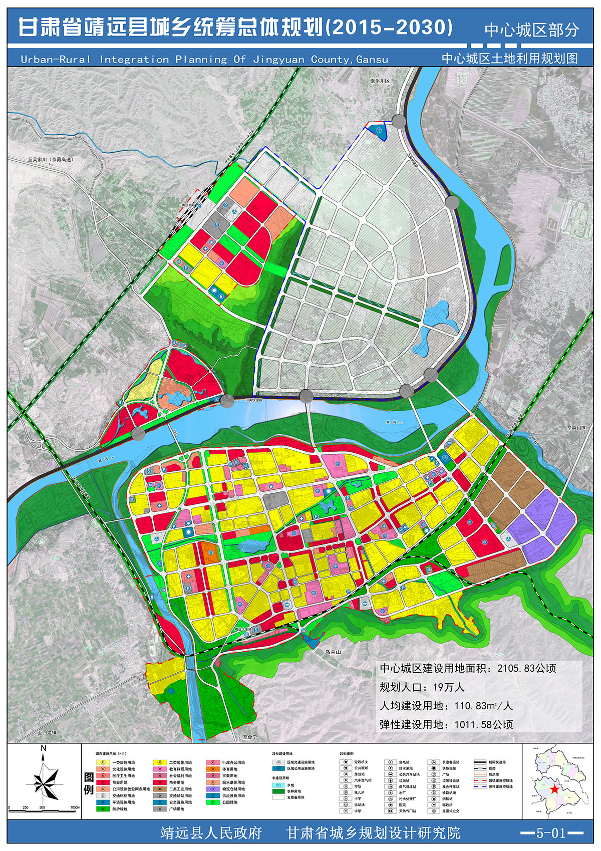 分路器单元 第10页