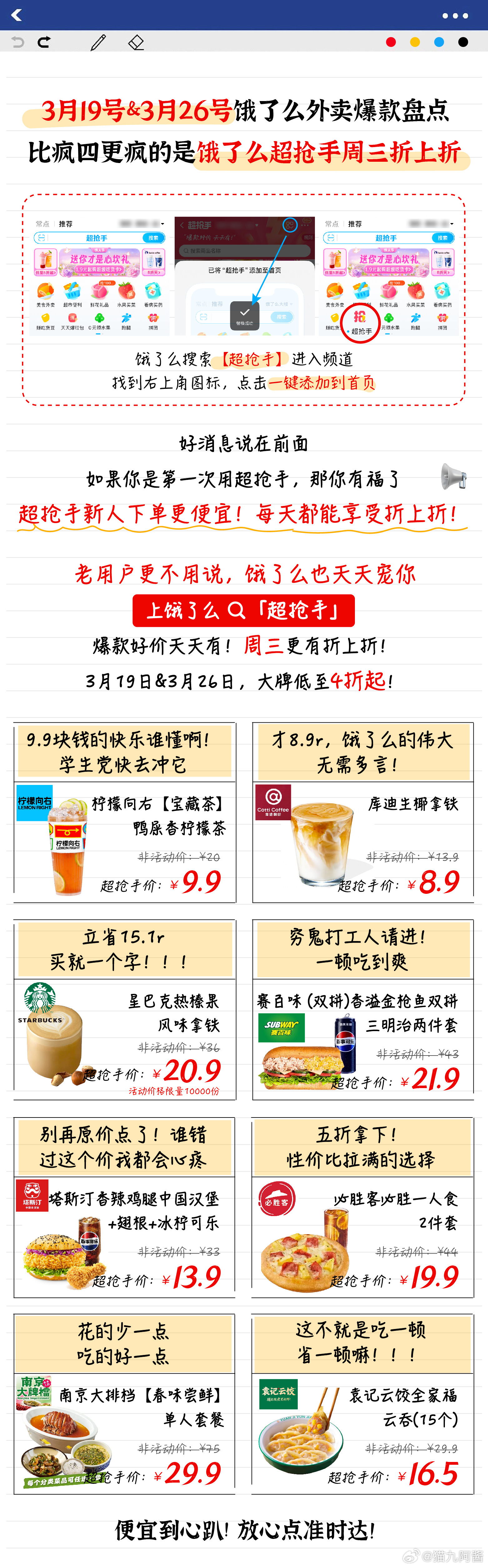 产品中心 第5页
