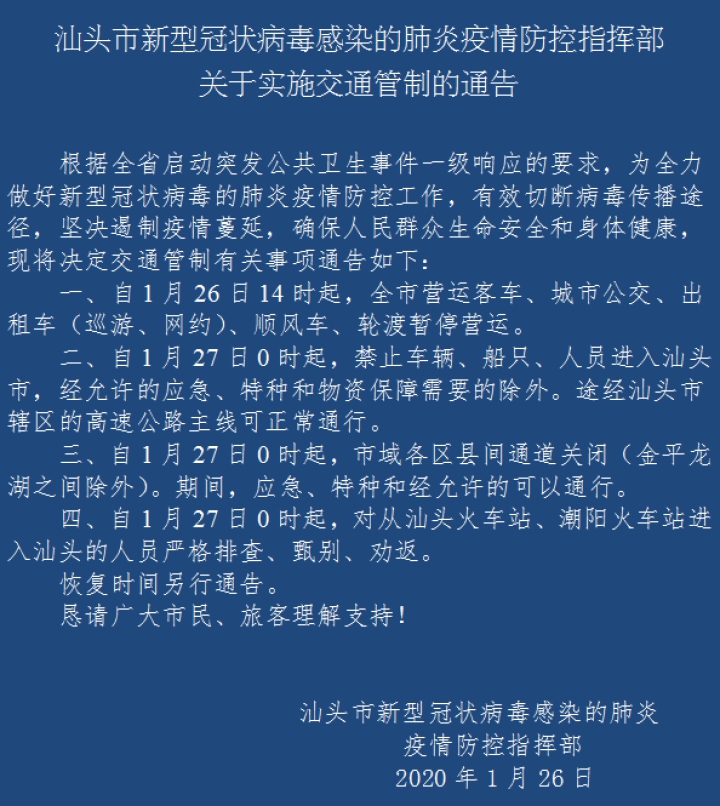 分路器单元 第4页