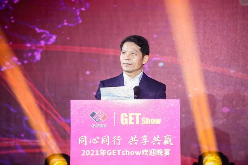 产品中心 第3页
