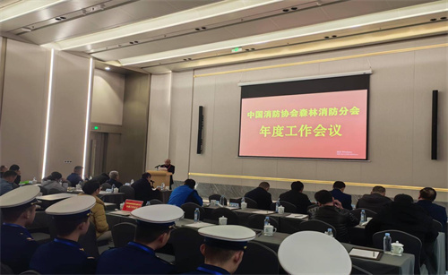 最新消防协会，自然美景探索之旅