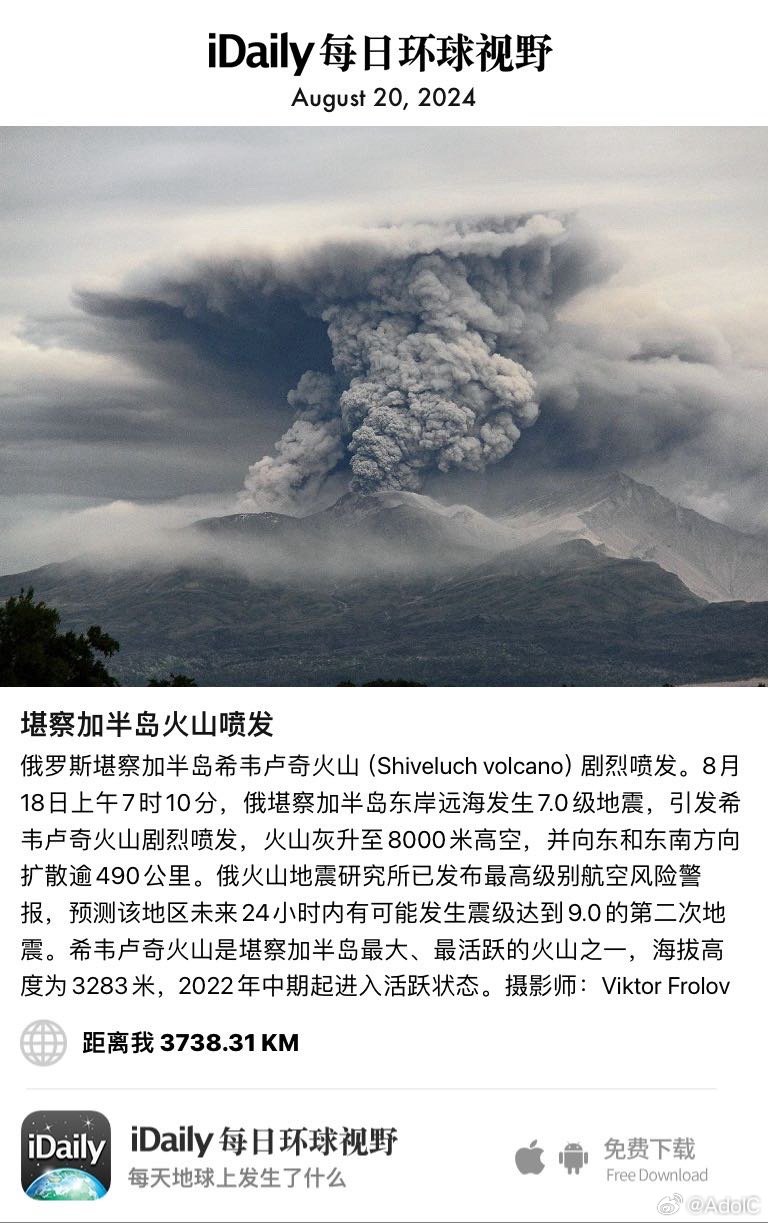 小巷深处的火山热焰，最新火山特色小店探索