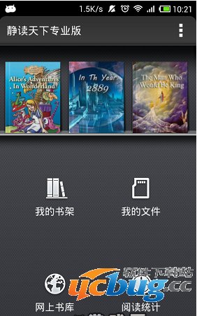 文化与科技的交融盛宴，最新静读天下体验分享